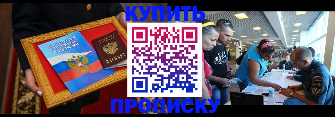 временная регистрация госуслуги в Давлеканово